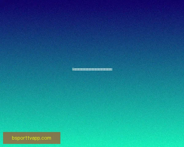 B体育客户端全新升级体验，带你畅享高清赛事与互动直播