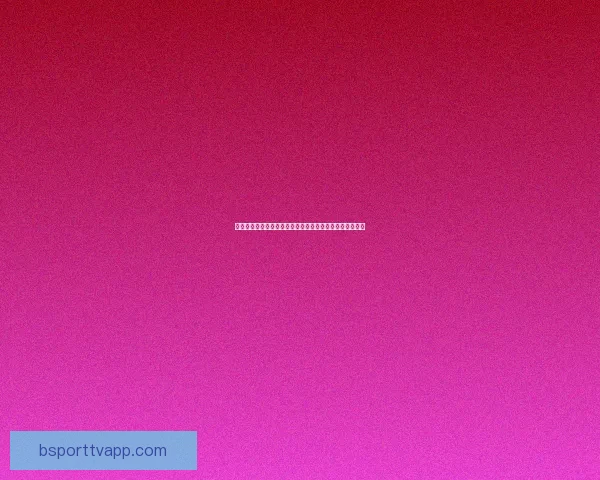 世界杯竞猜盛宴开启，尽享赛事激情与丰厚奖励等你来挑战