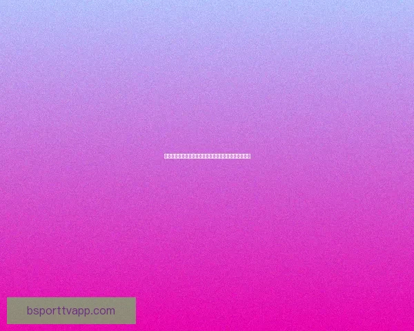 世界杯竞猜正规平台全方位解析与安全稳定投注指南详解