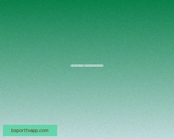 世界杯最新战况分析 各队比分盘点及晋级形势预测