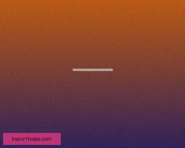 B体育客户端全新升级体验，带你畅享高清赛事与互动直播