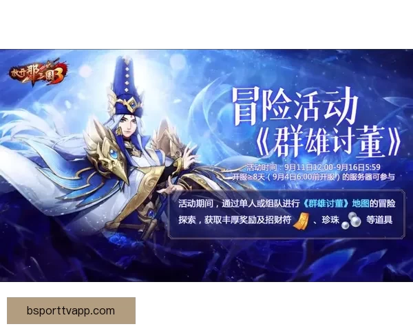 世界杯竞猜首存优惠活动限时开启超值福利等你来享