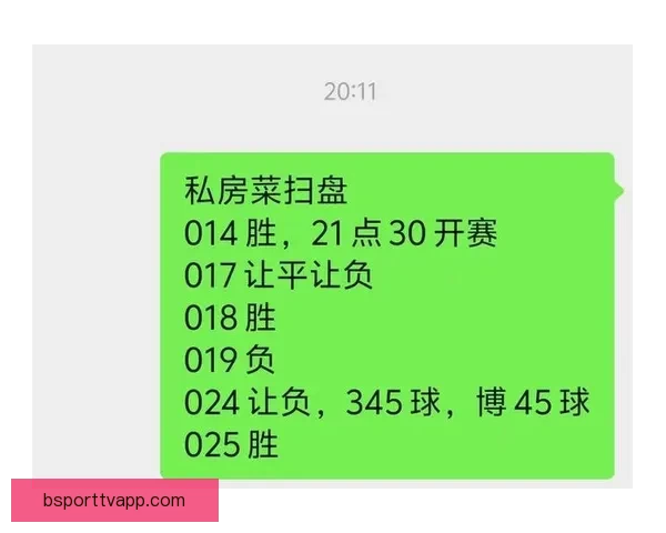 足球竞猜官网权威指南全面解析赛事预测技巧与投注技巧新手必读